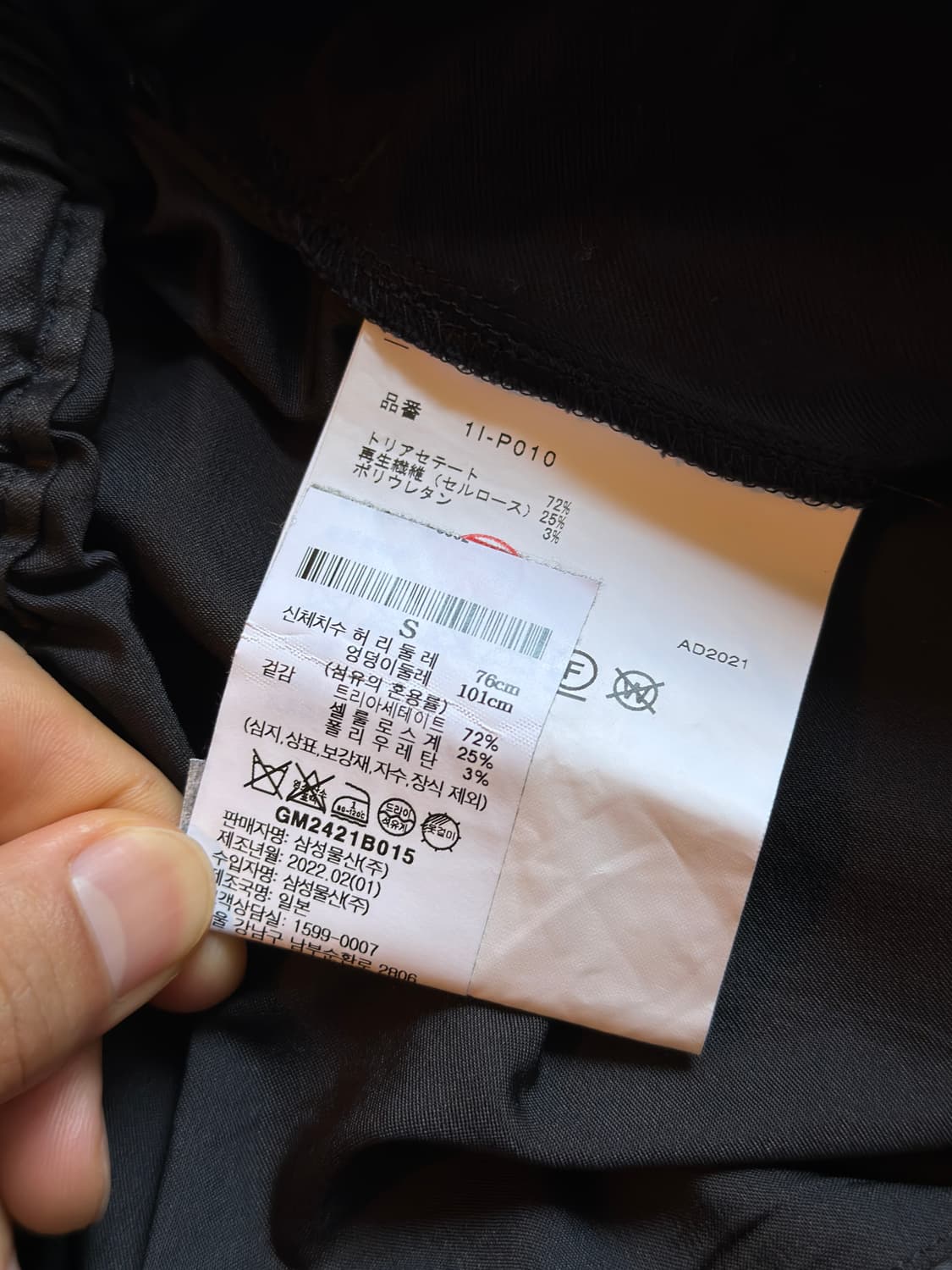 블랙 꼼데가르송 벌룬팬츠 - S size 상품이미지3