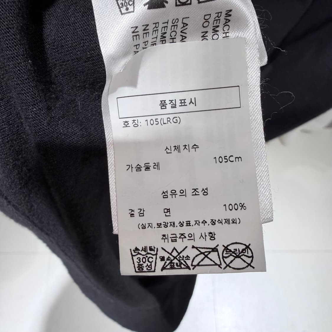 (S+급/L) / 크롬하츠 스크롤 넥로고 반팔 티셔츠 블랙 상품이미지8