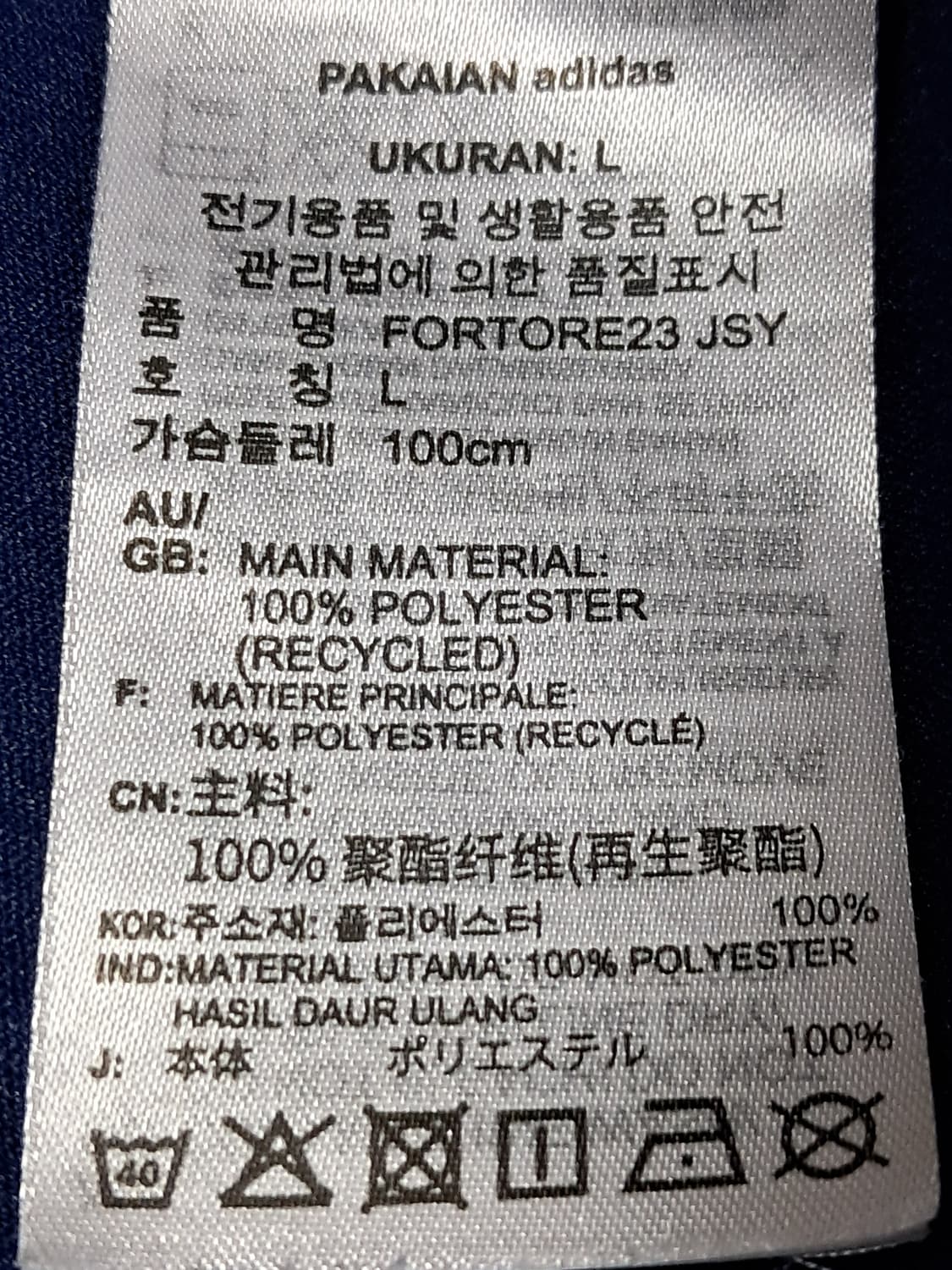 아디다스 반팔티 남성100  상품이미지9