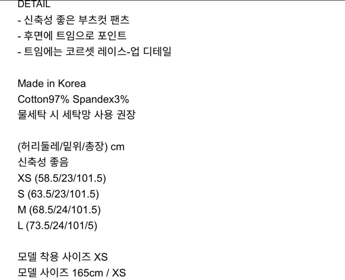 위강영 레이스업 팬츠 상품이미지4