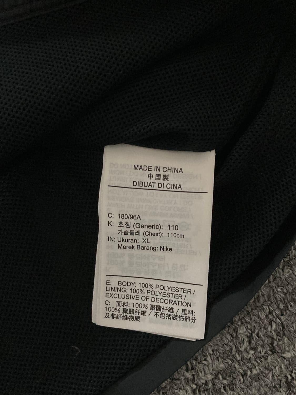 나이키 블랙 바람막이 자켓 XL 상품이미지5