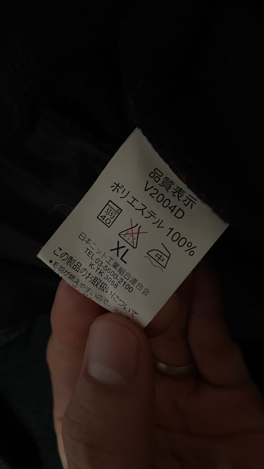 00s 반스 플리스 자켓 XL 상품이미지3