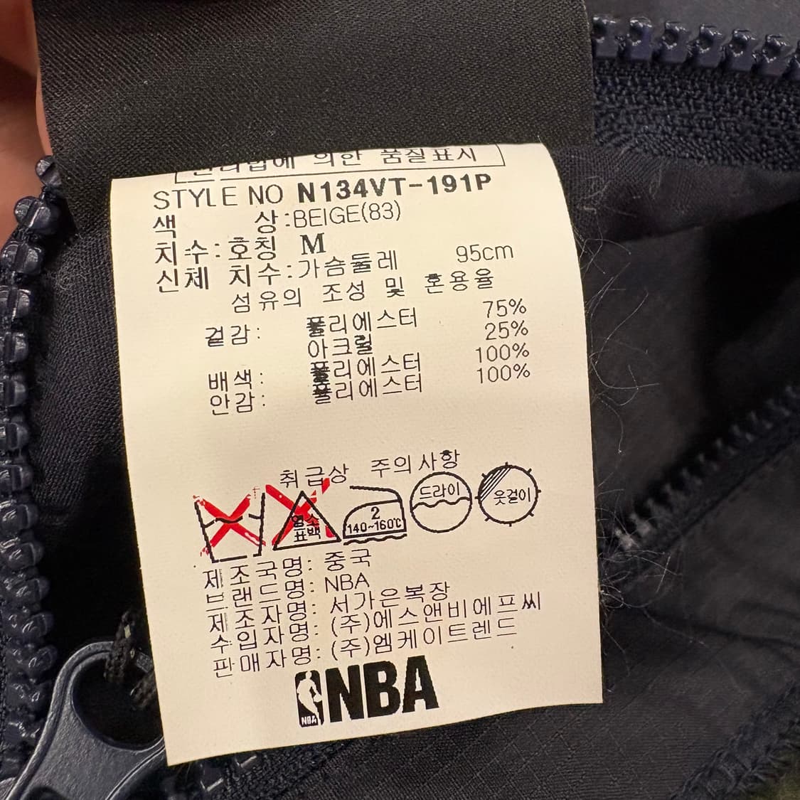 NBA 팀버울브스 뽀글이 베스트 M 상품이미지7