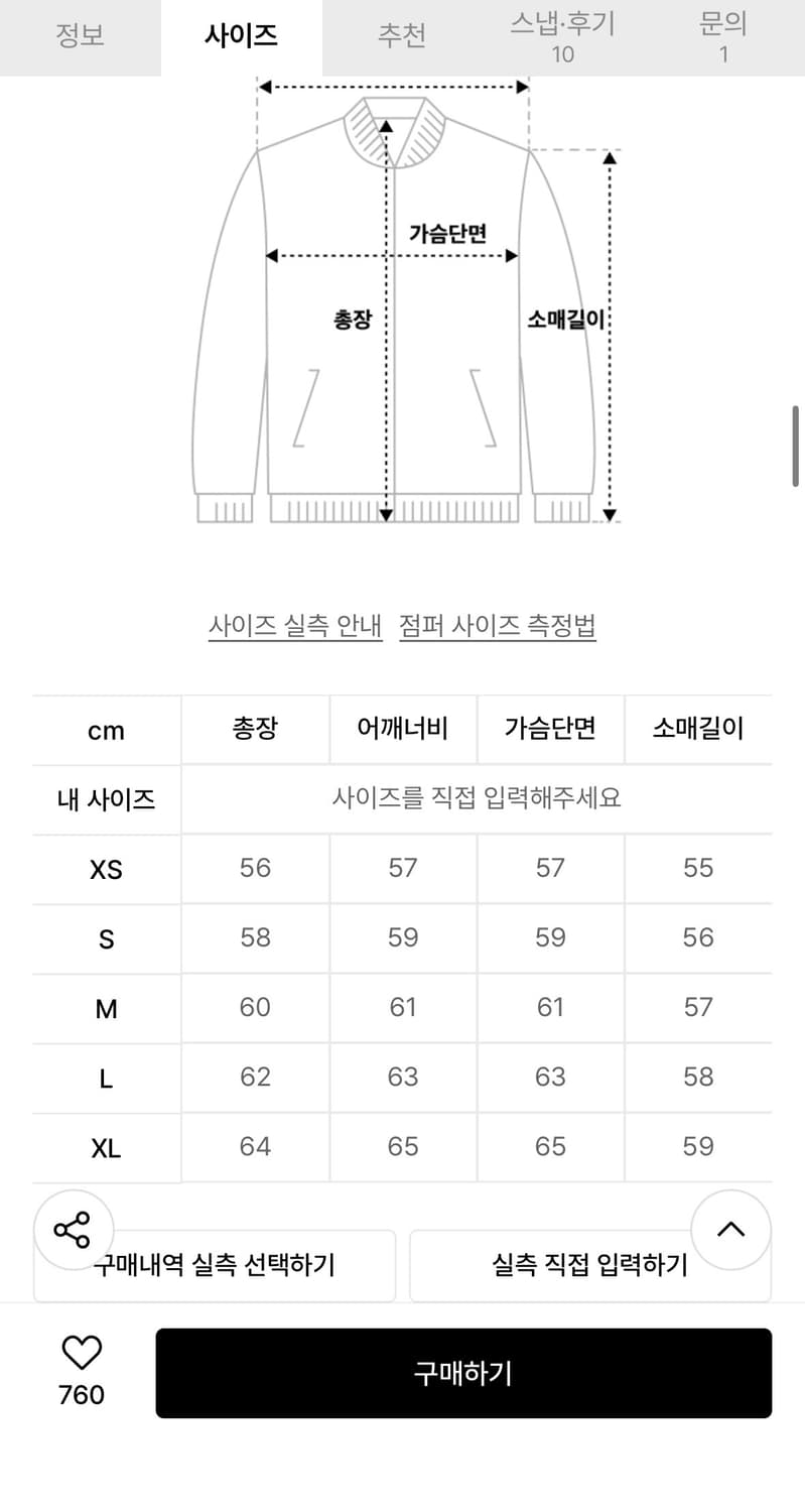 SCULPTOR 화이트 멜란지 후드집업 상품이미지3