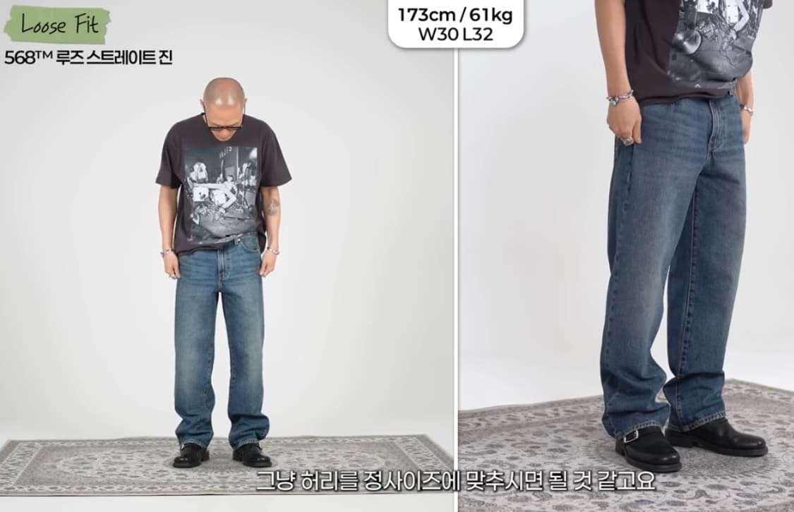 리바이스 568 프리미엄 청바지 데님 루즈 스트레이트 30/32 상품이미지10