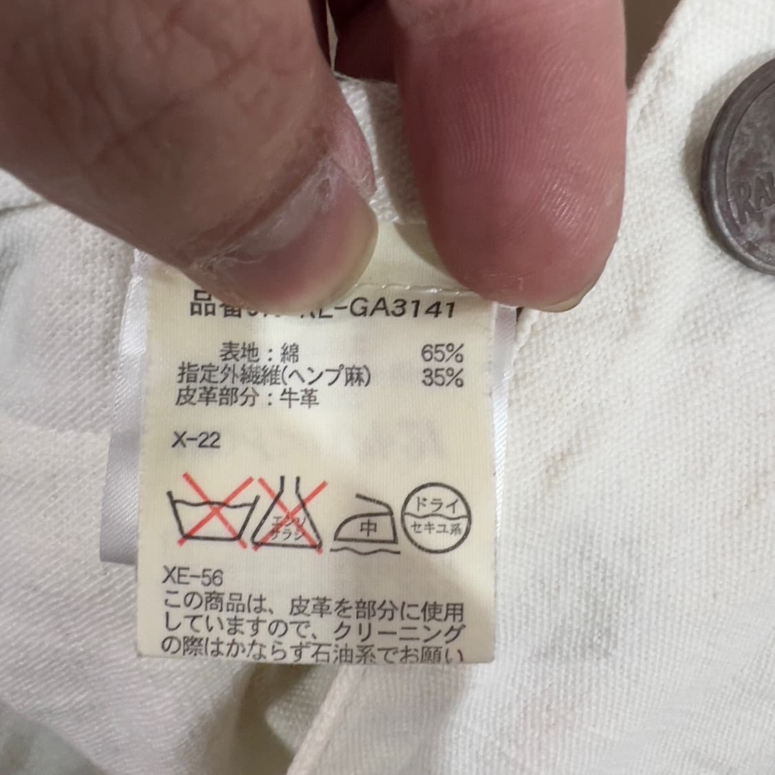 폴로 랄프로렌 코튼 자켓 상품이미지5