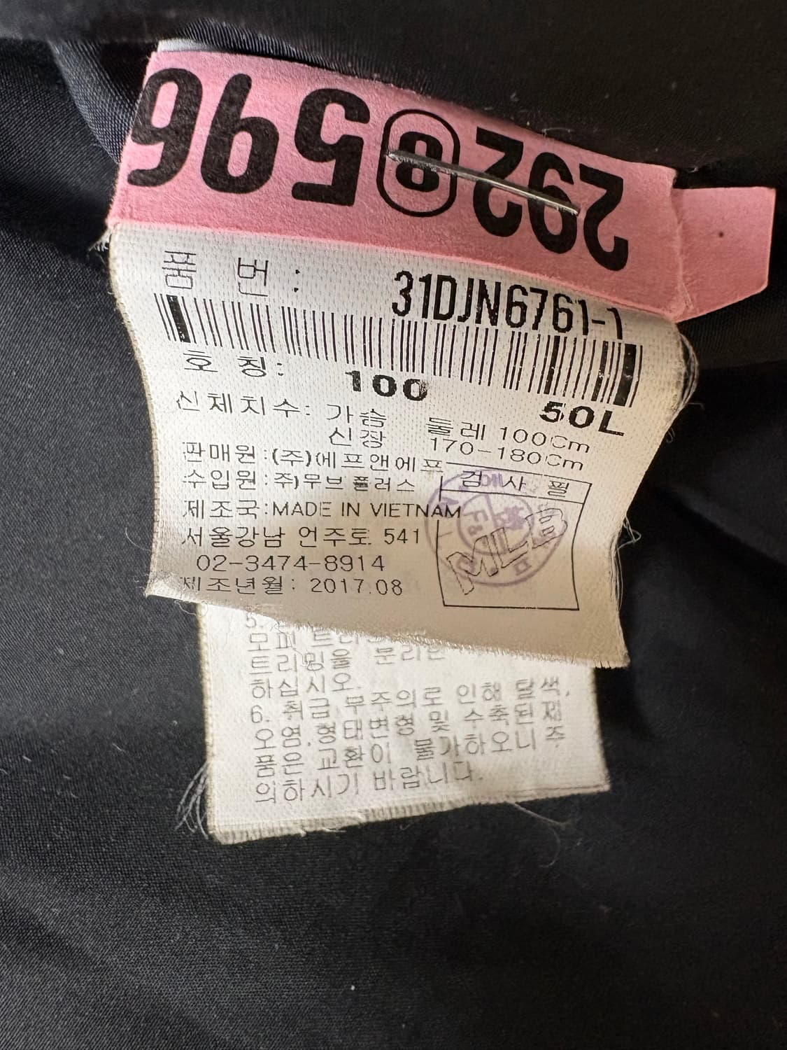 MLB 뉴욕 양키스 덕다운 후드 롱패딩 상품이미지10