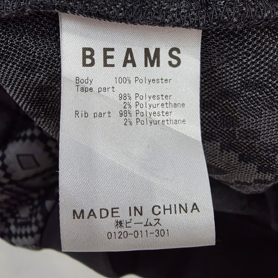 빔즈 패턴 가디건 상품이미지8