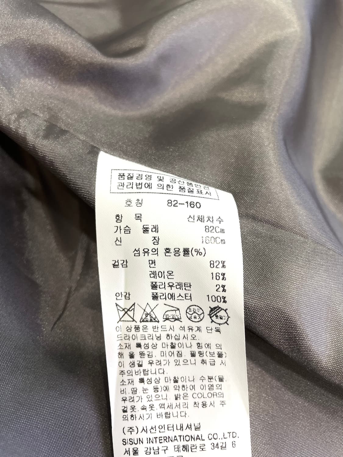 잇 미샤 레이온 스판 간절기 트렌치코트 55~66 상품이미지10