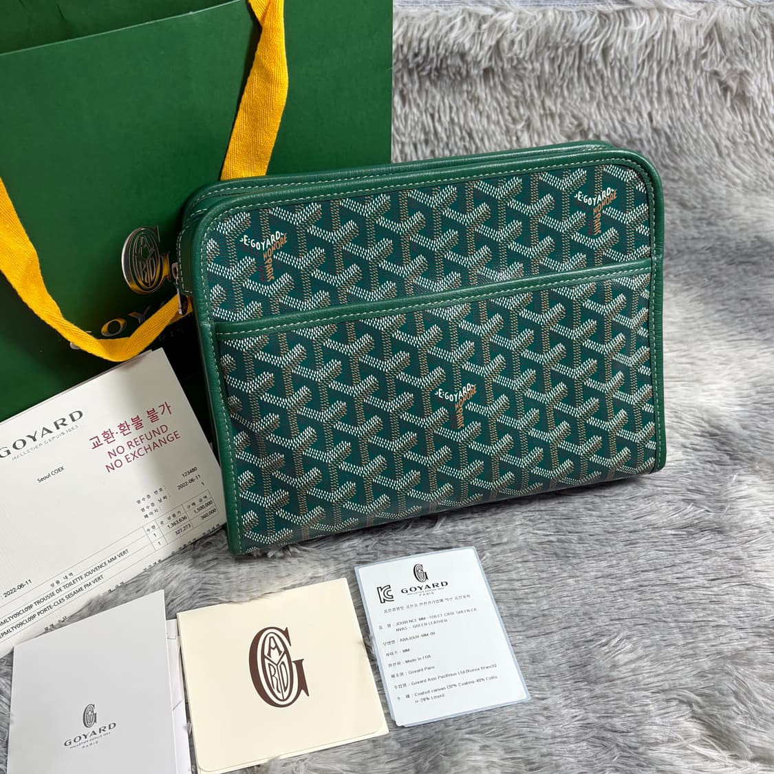 고야드 쥬방스 MM 그린 백화점판 상품이미지1