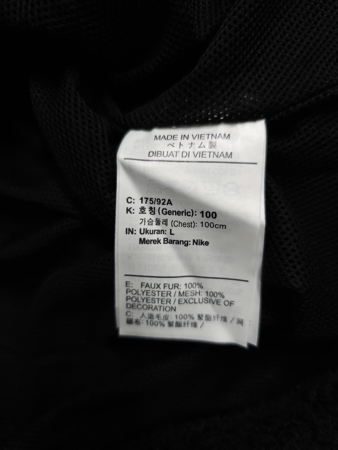 나이키 블랙 퍼 플리스 아노락 상품이미지9