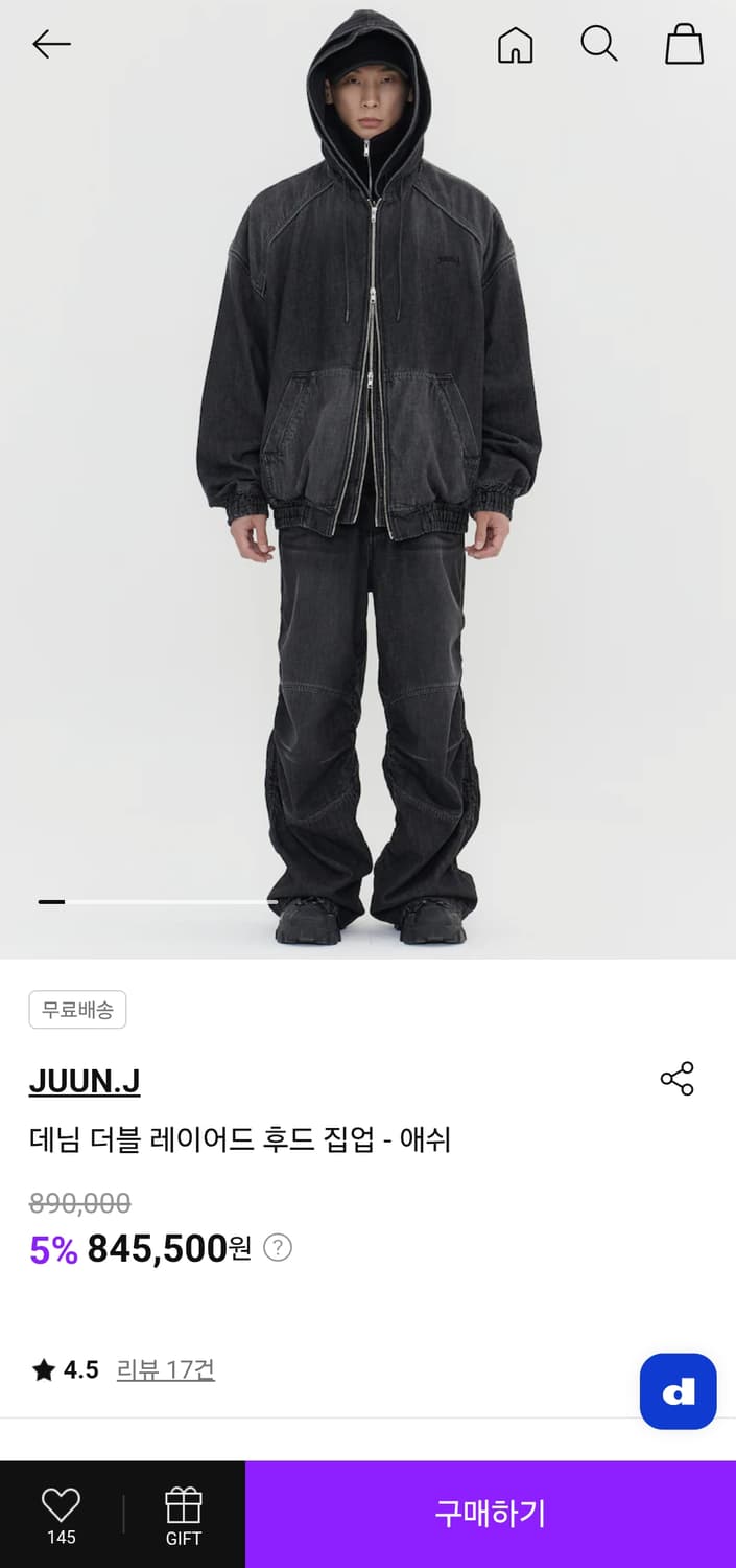 준지/ 26SS 데님 더블 레이어드 후드 집업/ M 상품이미지9