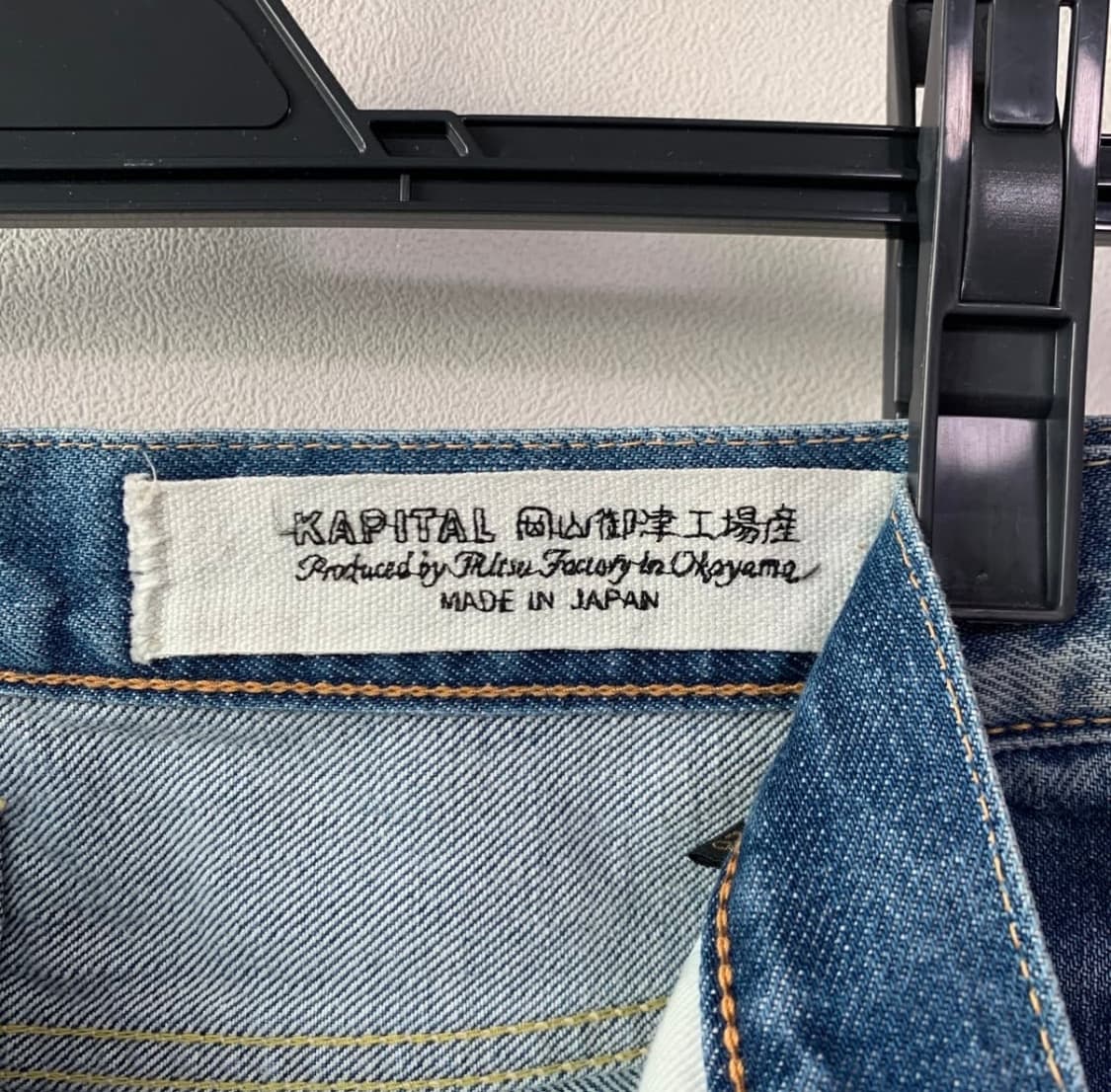 Kapital 14oz Okabellbo 5p 플레어 데님 상품이미지3