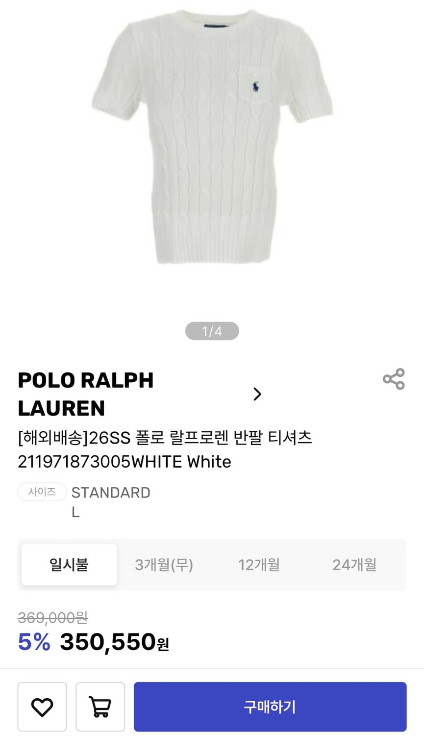 폴로랄프로렌 꽈배기 반팔니트 여성 S사이즈 상품이미지4