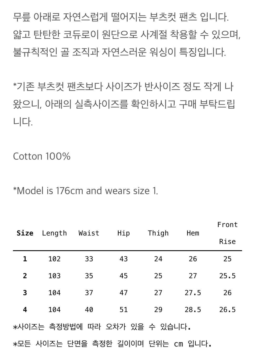 누아누 리코 팬츠 Rico Pants 상품이미지2