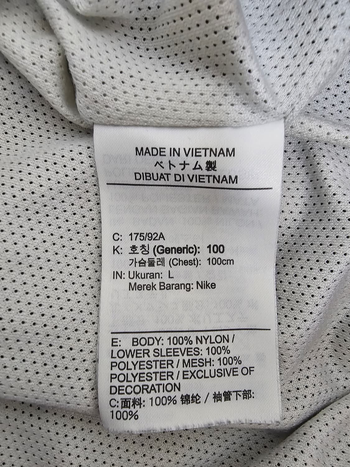 나이키 윈드러너 바람막이 L 상품이미지4