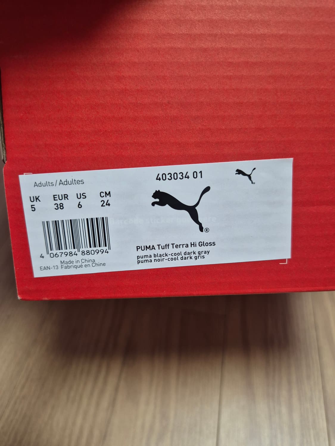 정품 새상품 푸마 터프 테라 패딩부츠 블랙 상품이미지2