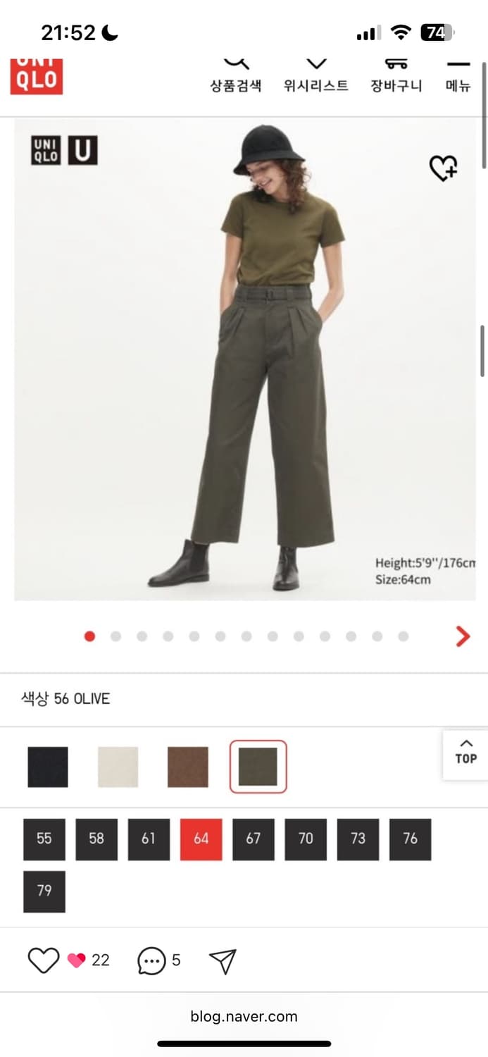 유니클로 u 22fw 벨티드 턱 와이드 팬츠 올리브 70 상품이미지1