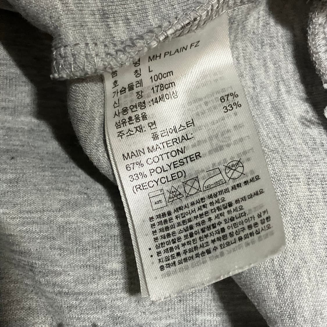 Adidas 아디다스 후드집업 [L] 상품이미지10