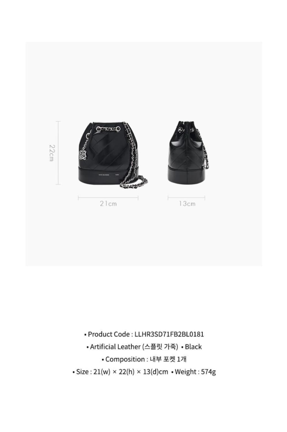 루이까또즈 25년 34만대 버킷체인백팩 상품이미지3