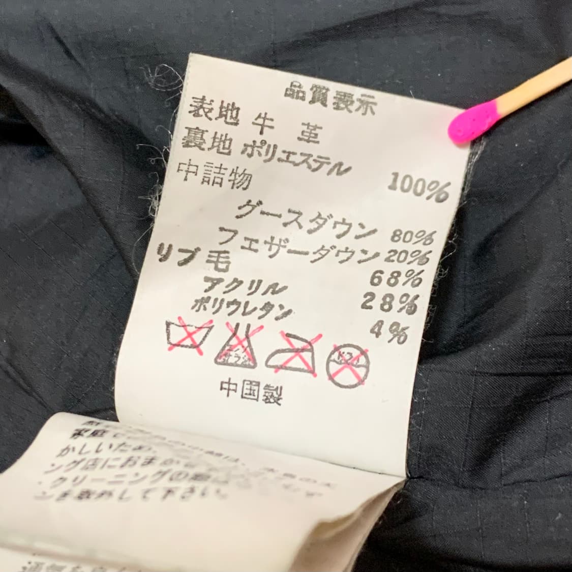 00s bape cowhide leather jacket 상품이미지7