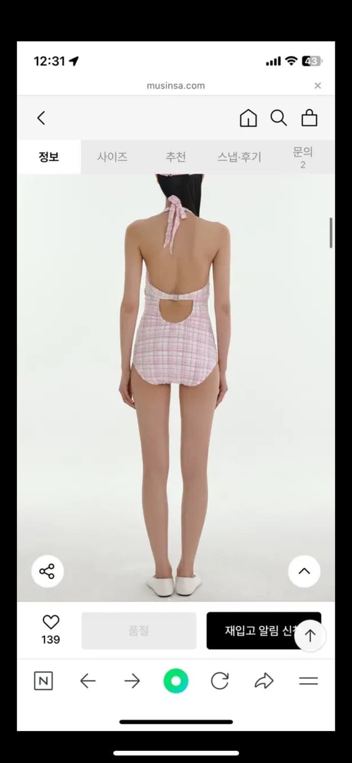 클로브 수영복 Clove Halterneck Swimsuit 상품이미지3