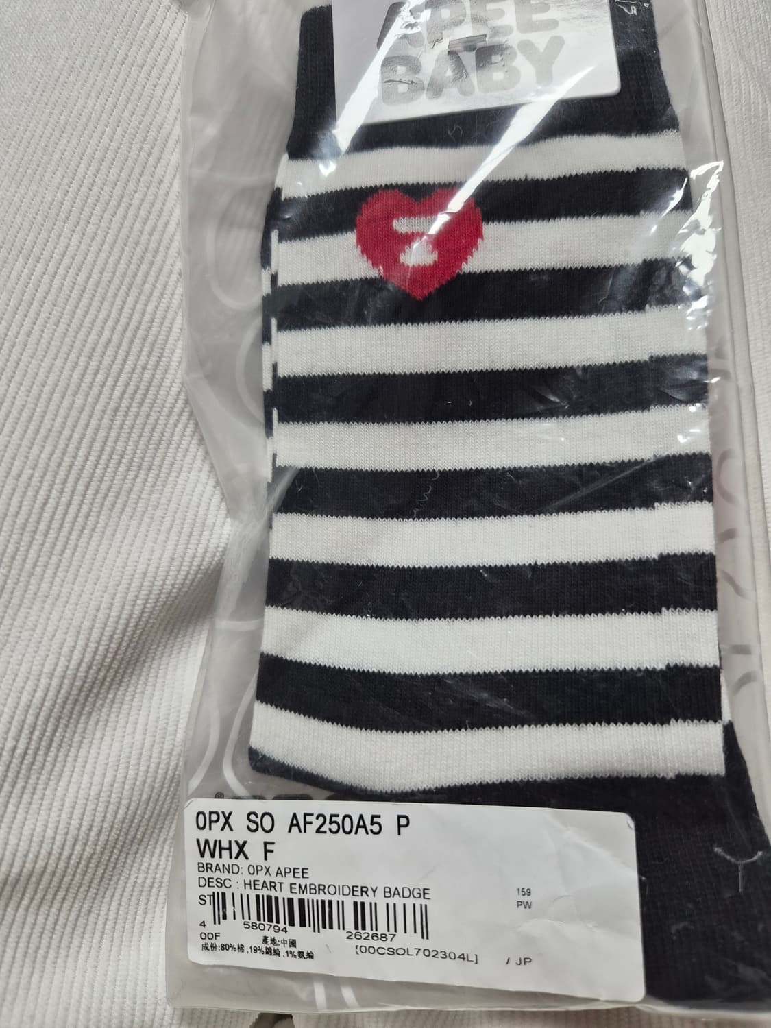 베이프 정품 에이피 라인 하트 엠브로이더리 배찌 스트라이프  삭스 양말 상품이미지5