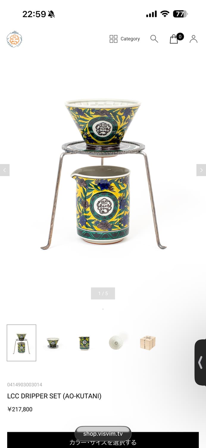 비즈빔 리틀클라우드 드리퍼 컵 세트 상품이미지1