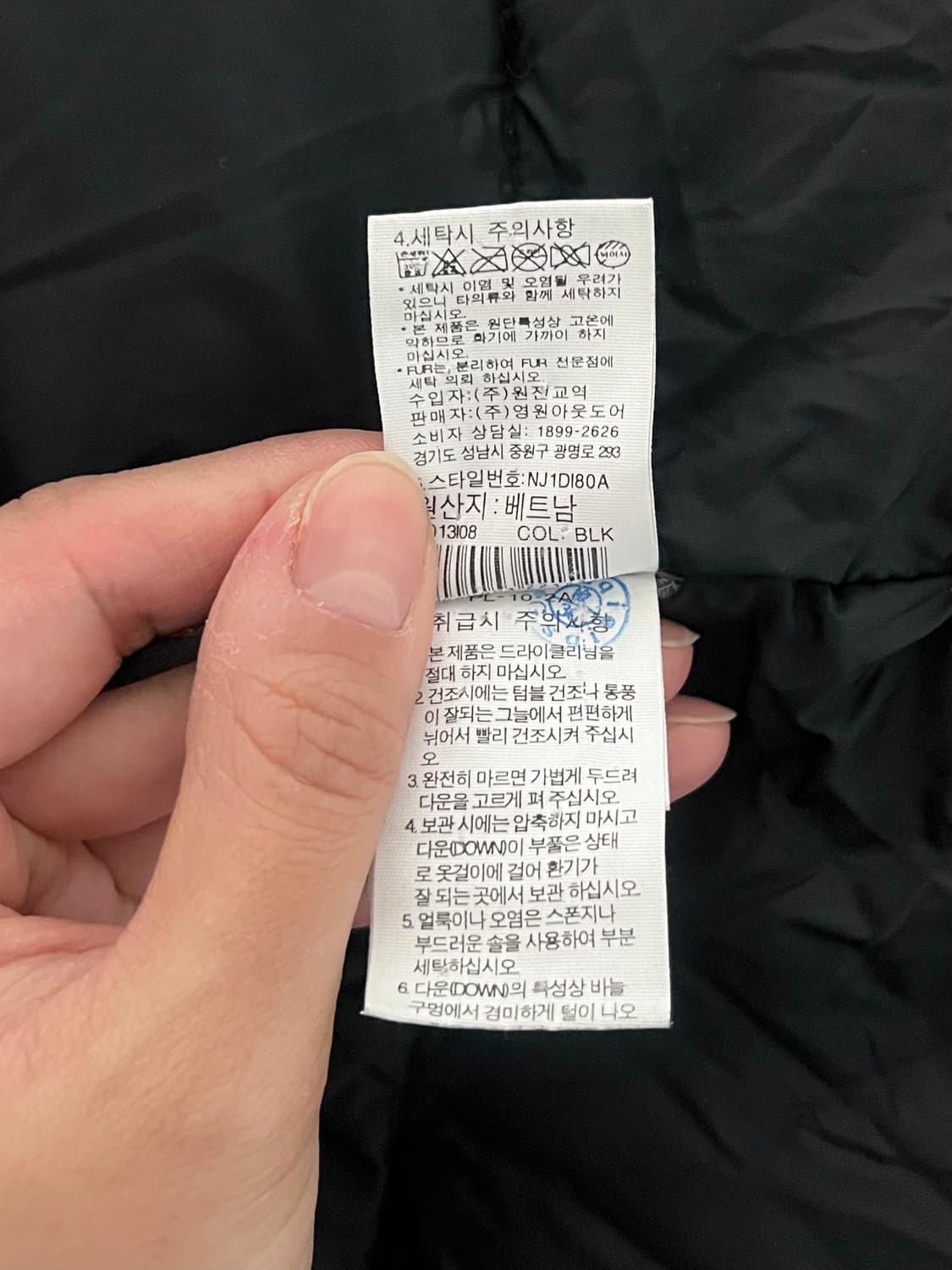 90) 노스페이스 여성 맥머도 2 구스다운 파카 블랙 상품이미지7