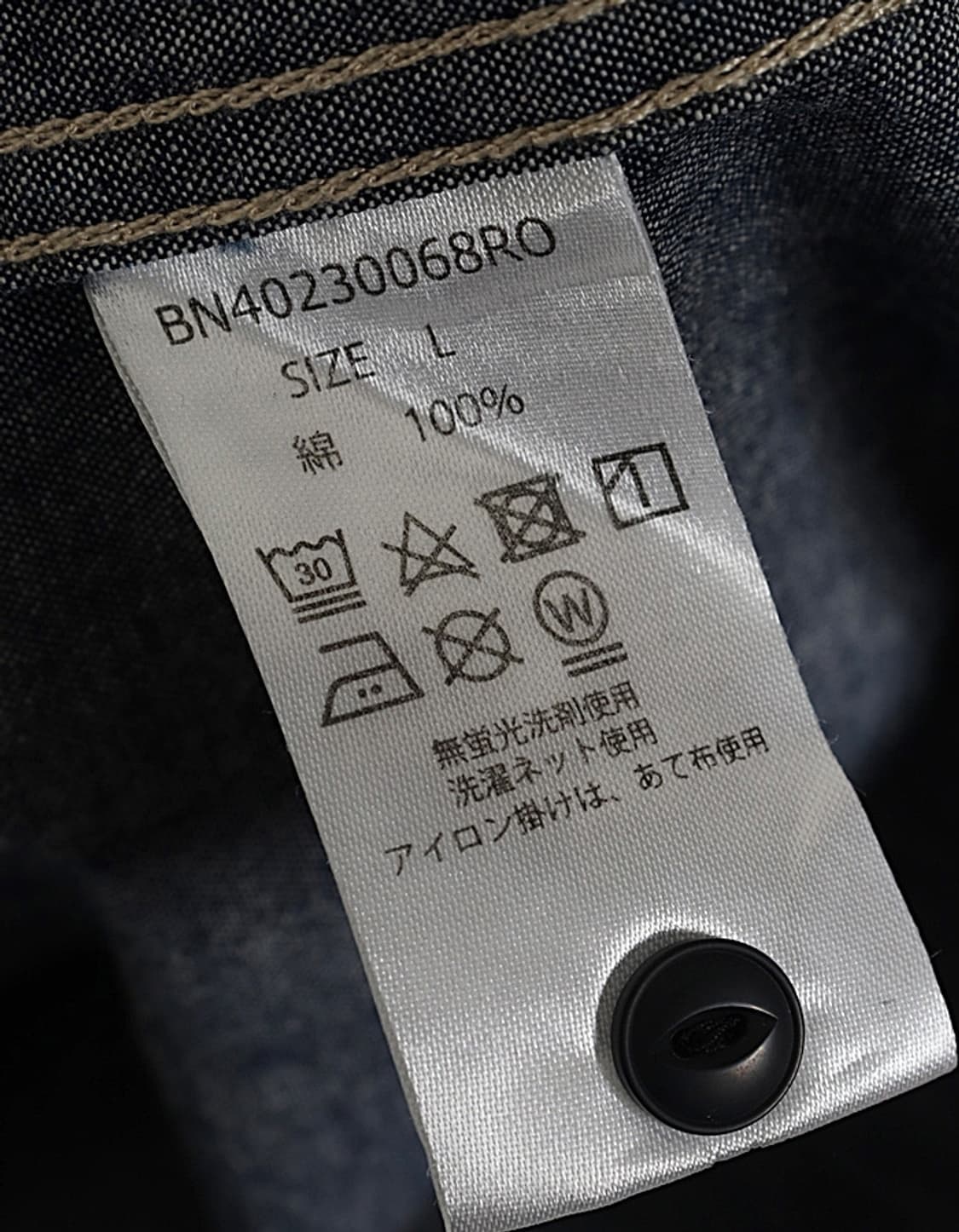  BACK NUMBER Denim Work Shirts 상품이미지7