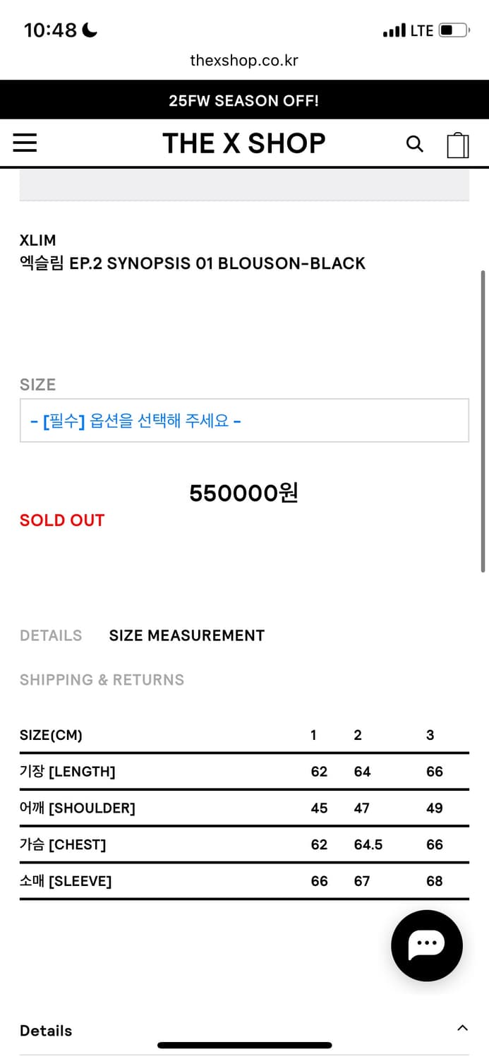 Xlim ep2. synopsis 01 blouson-black 상품이미지2