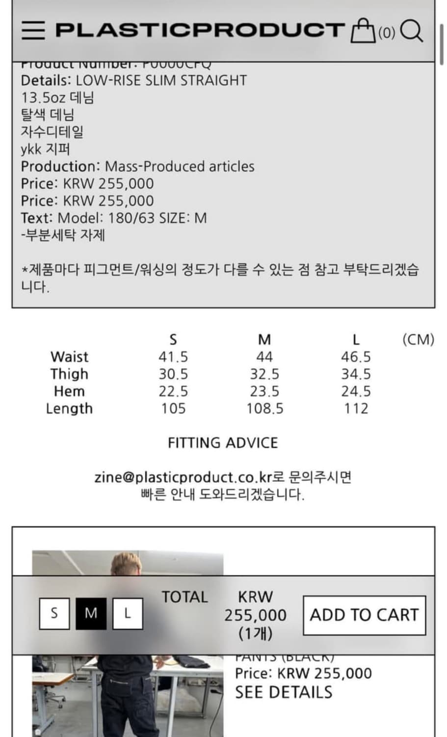 mpa 백팬츠 플라스틱 프러덕트 m 상품이미지8