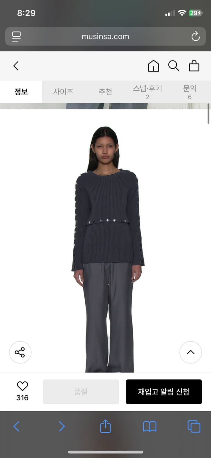 투웨이 니트 상품이미지1