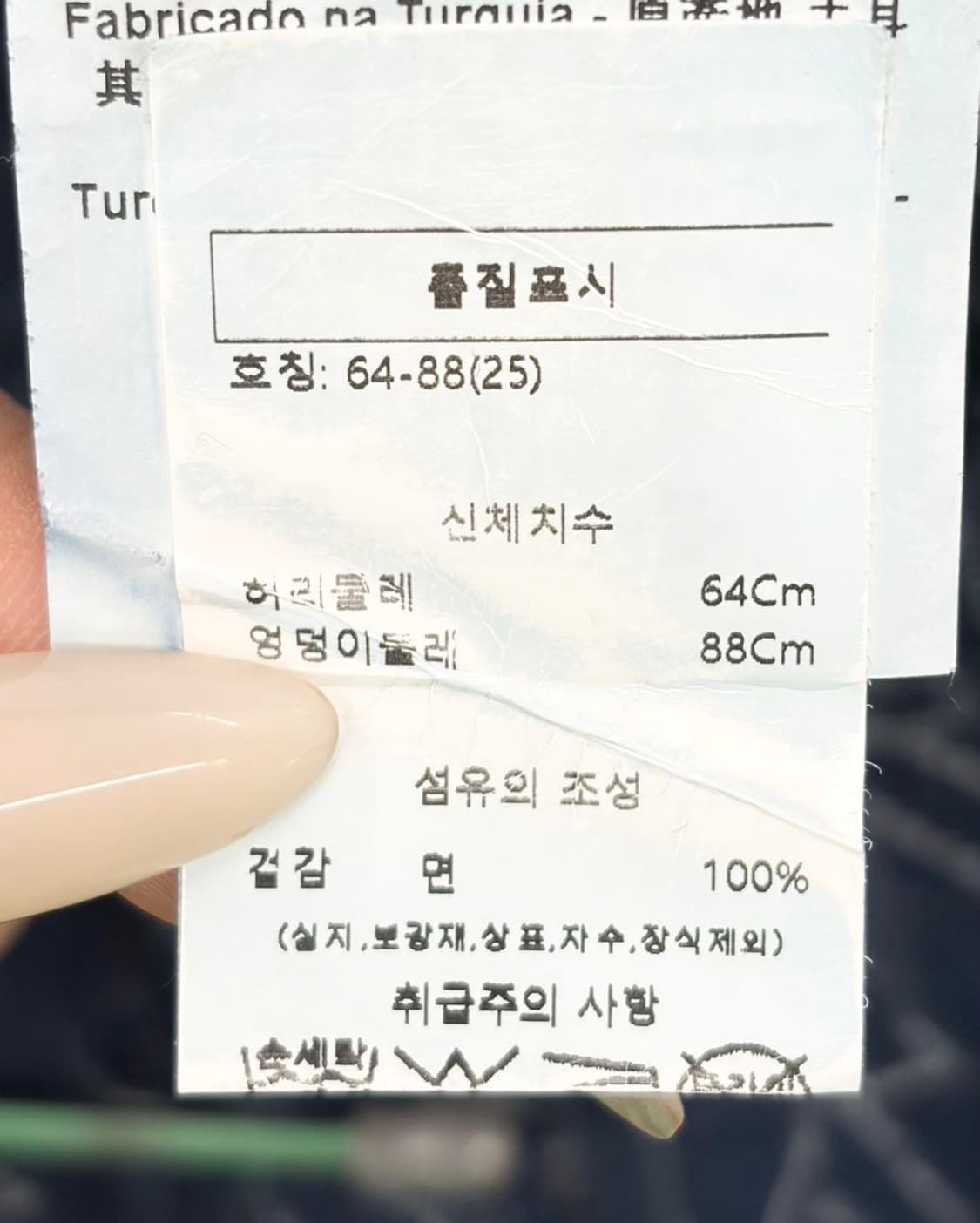 아르마니 익스체인지 벌룬 실루엣 데님 팬츠 상품이미지8