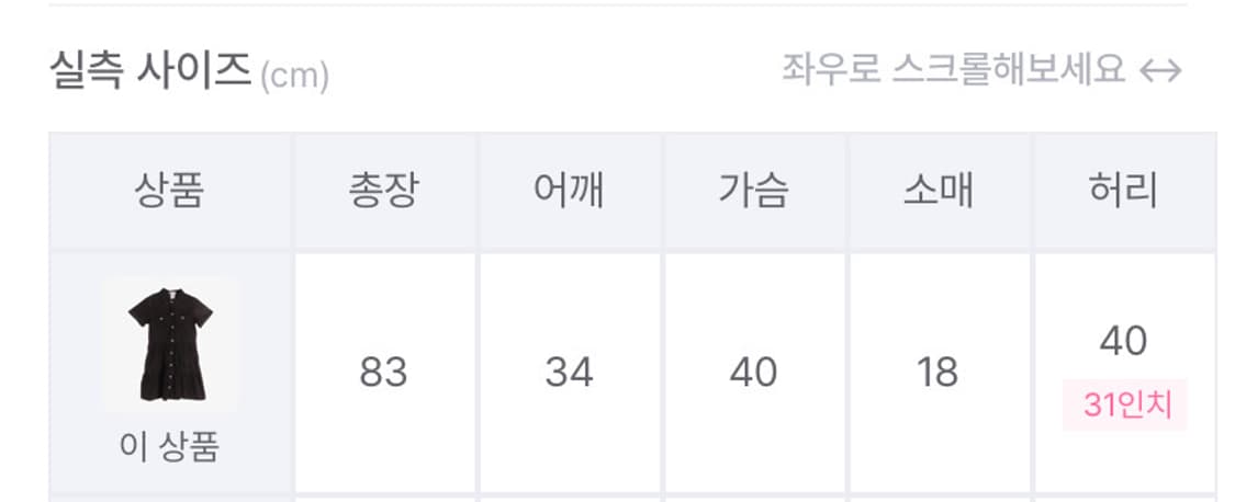 LOVE TO BE LOVED 코튼 100% 원피스  상품이미지5