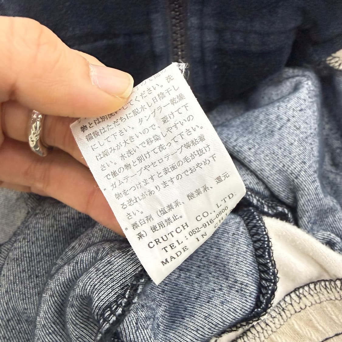 JPN hydraulics 오버사이즈 벨벳 패치워크 트랙자켓 집업 상품이미지10