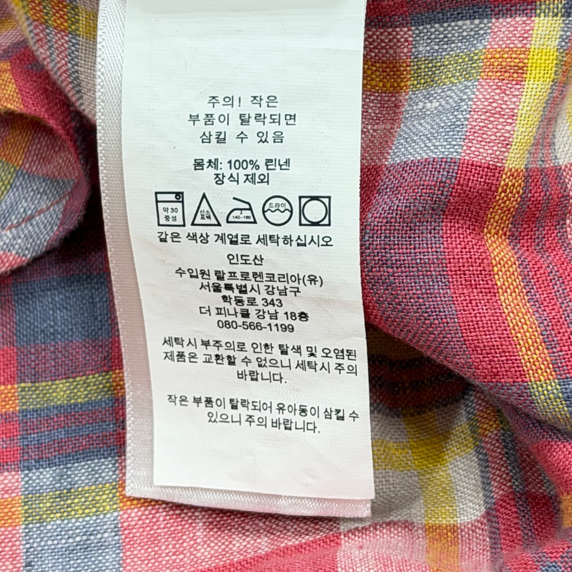 폴로 랄프로렌 QR 릴렉스핏 린넨 체크 셔츠 남방 레드 XS 상품이미지7