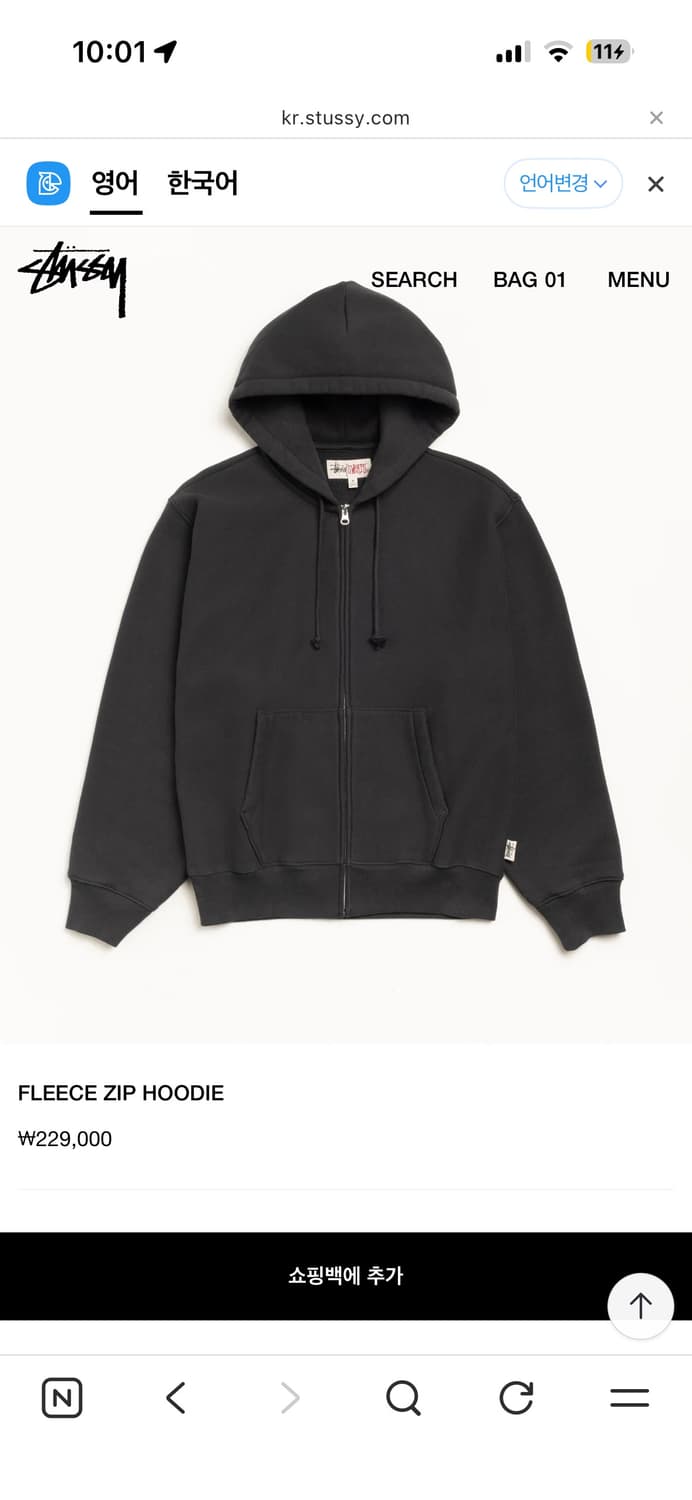 스투시 후드집업 새상품 상품이미지2