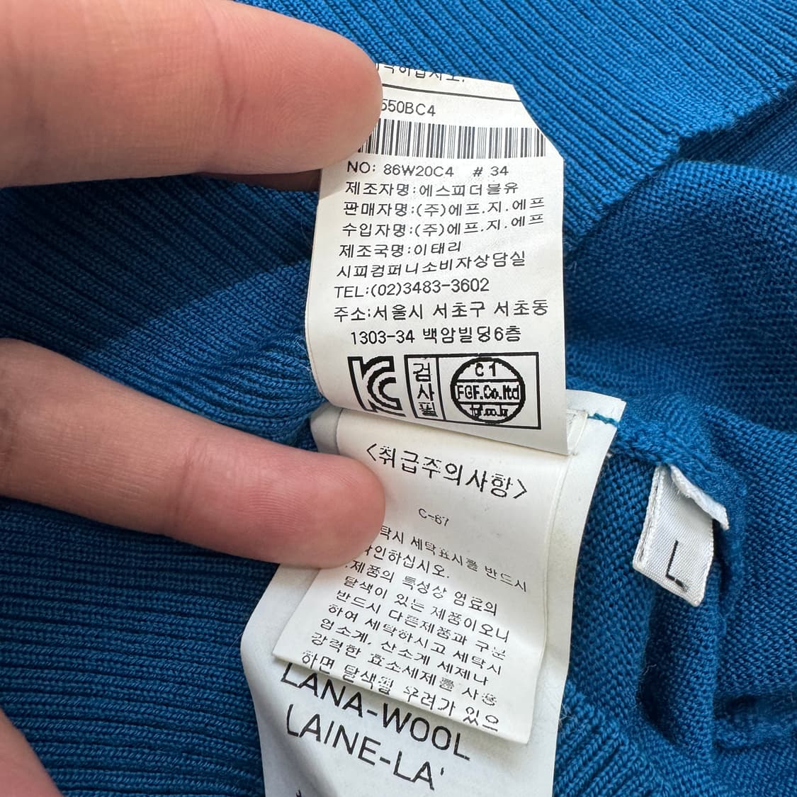 스톤아일랜드 니트 블루 상품이미지7