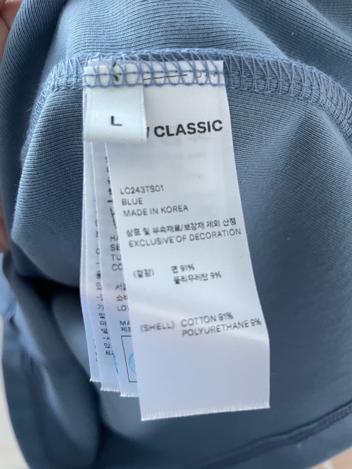 Lc low classic organic silket t-shirt  상품이미지3