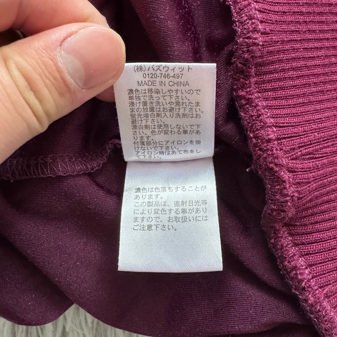 ELLNO LOSET 일본빈티지 벨벳 집업 트랙탑 벨벳집업 S 37 상품이미지8