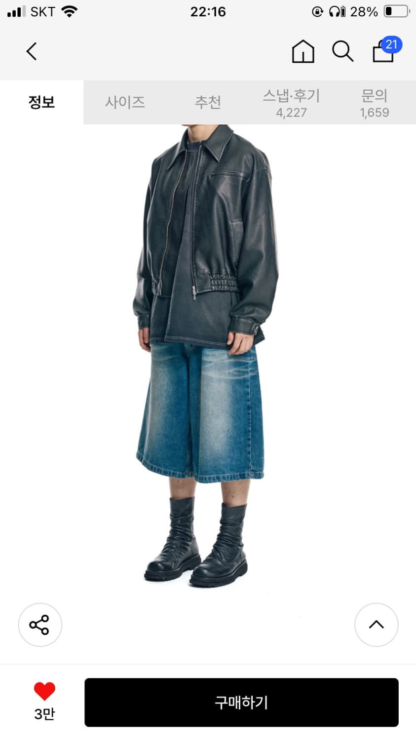 이지노이지 버뮤다 데님 상품이미지1