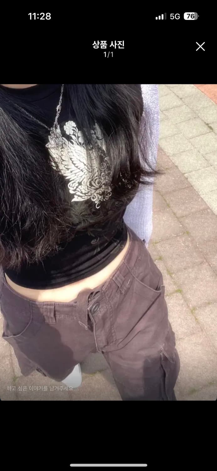 빈티지 y2k 세트 펑크 데일리 카고팬츠 큐빅 레터링 스포티 어항빈티지 상품이미지1