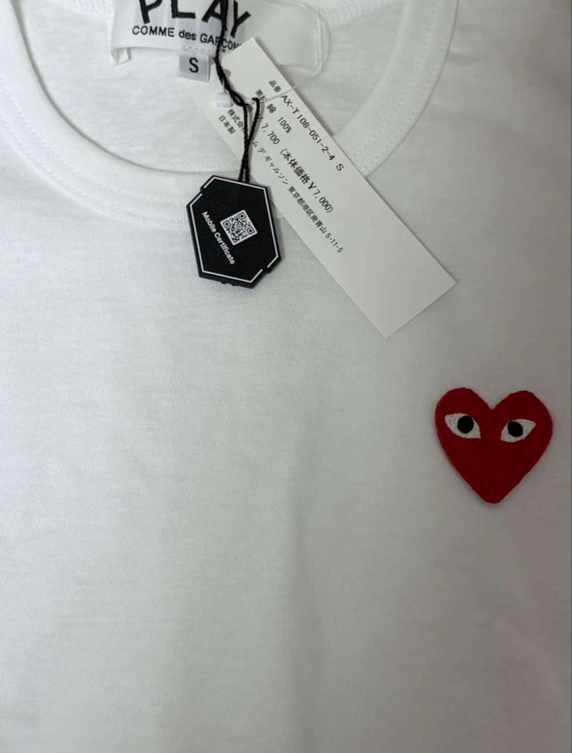 꼼데가르송 레드 하트 티셔츠 화이트 S 새상품 상품이미지3
