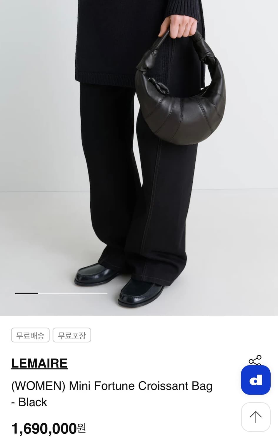 르메르 미니 포춘백 상품이미지9