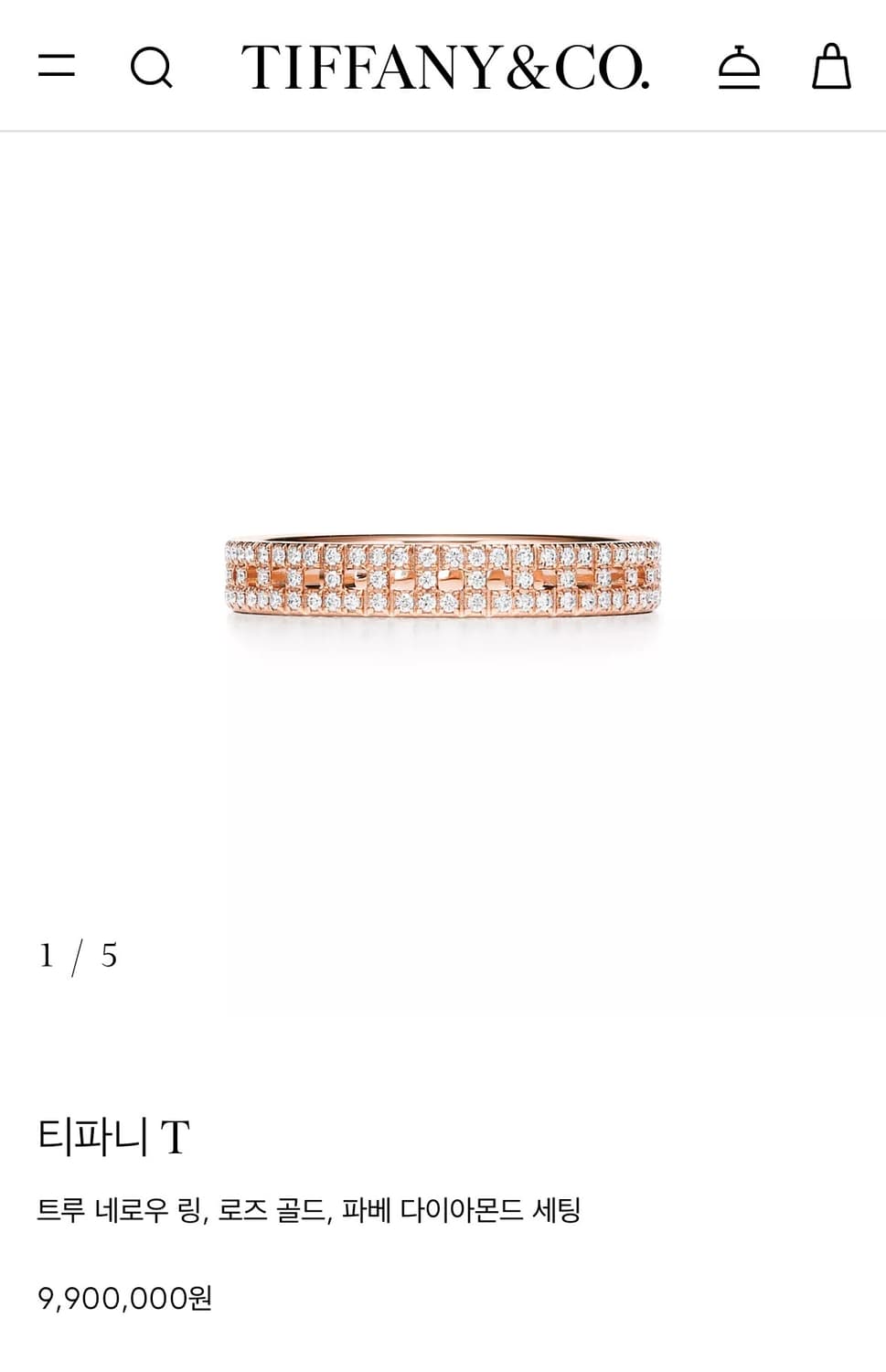 티파니 T 트루 네로우링 로즈골드 파베 다이아 상품이미지2