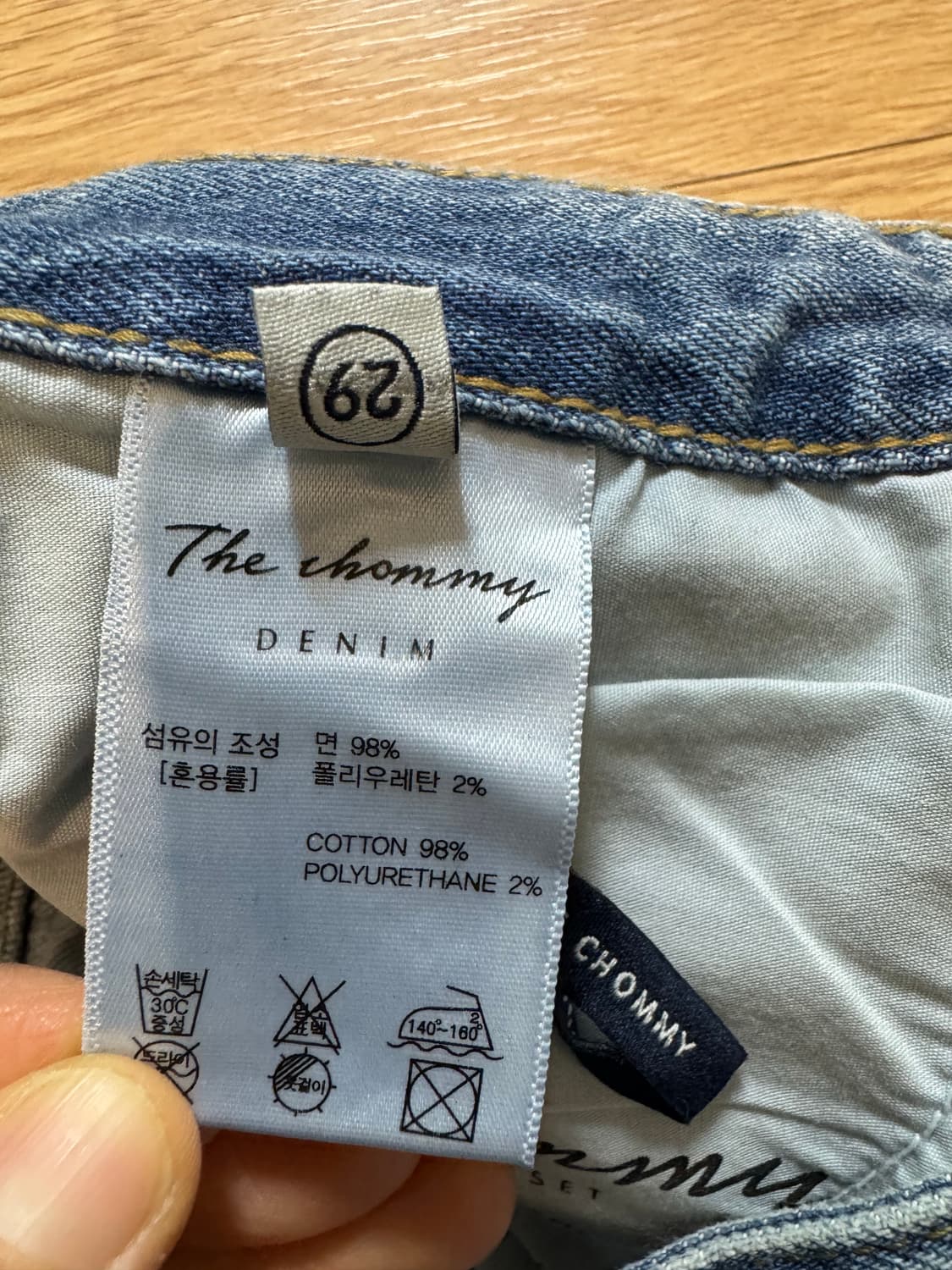 새상품 pvcs 더춈미 크롭 데님팬츠 상품이미지4