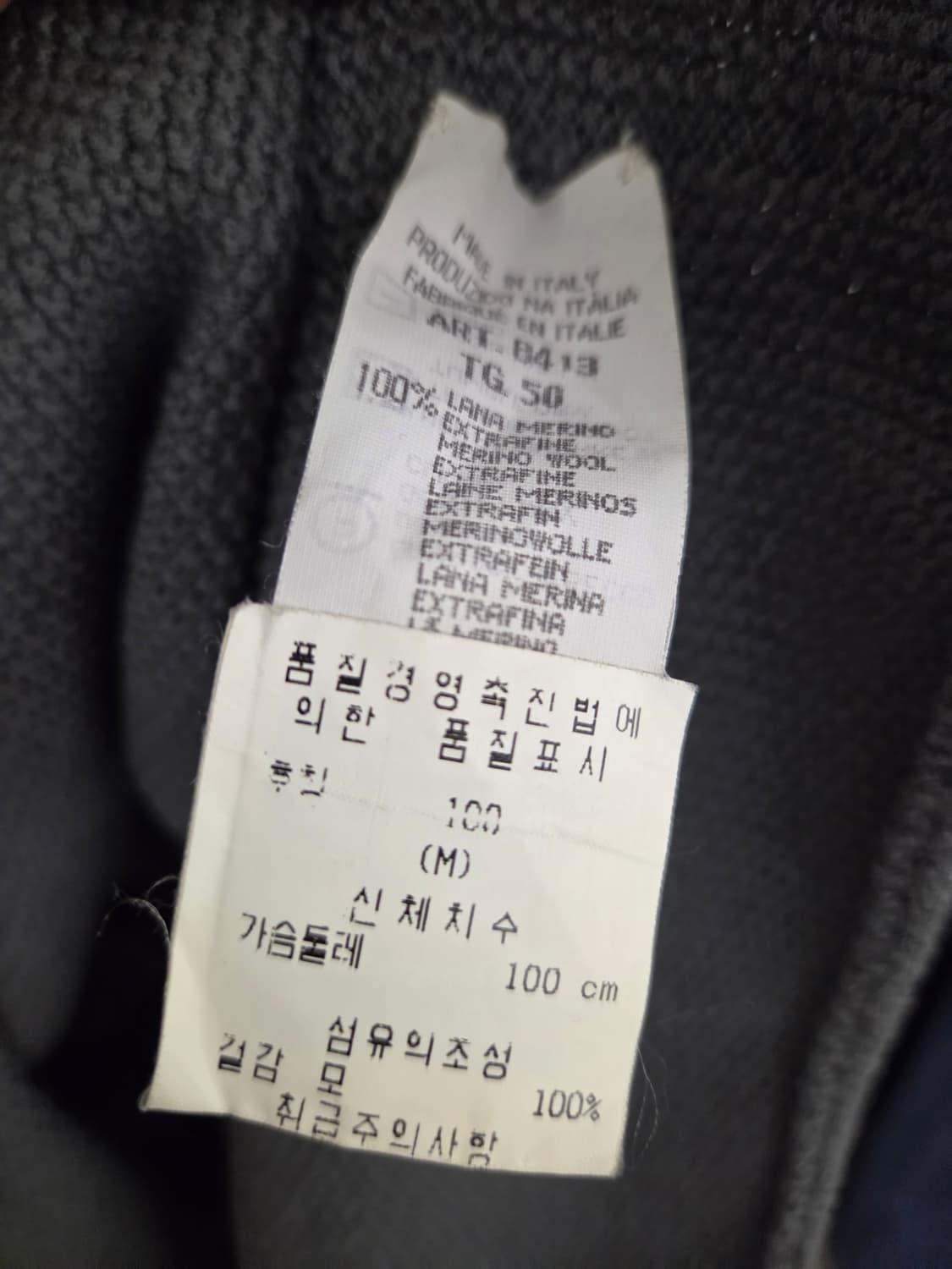 아르마니 꼴레지오니 남성 니트 그레이 M 상품이미지4