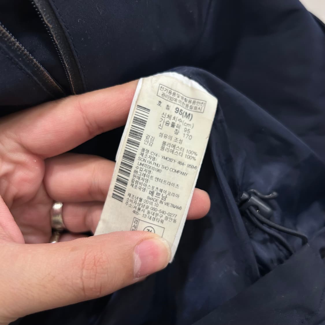 컬럼비아 옴니윈드 후드탈착 나일론 바람막이 상품이미지4