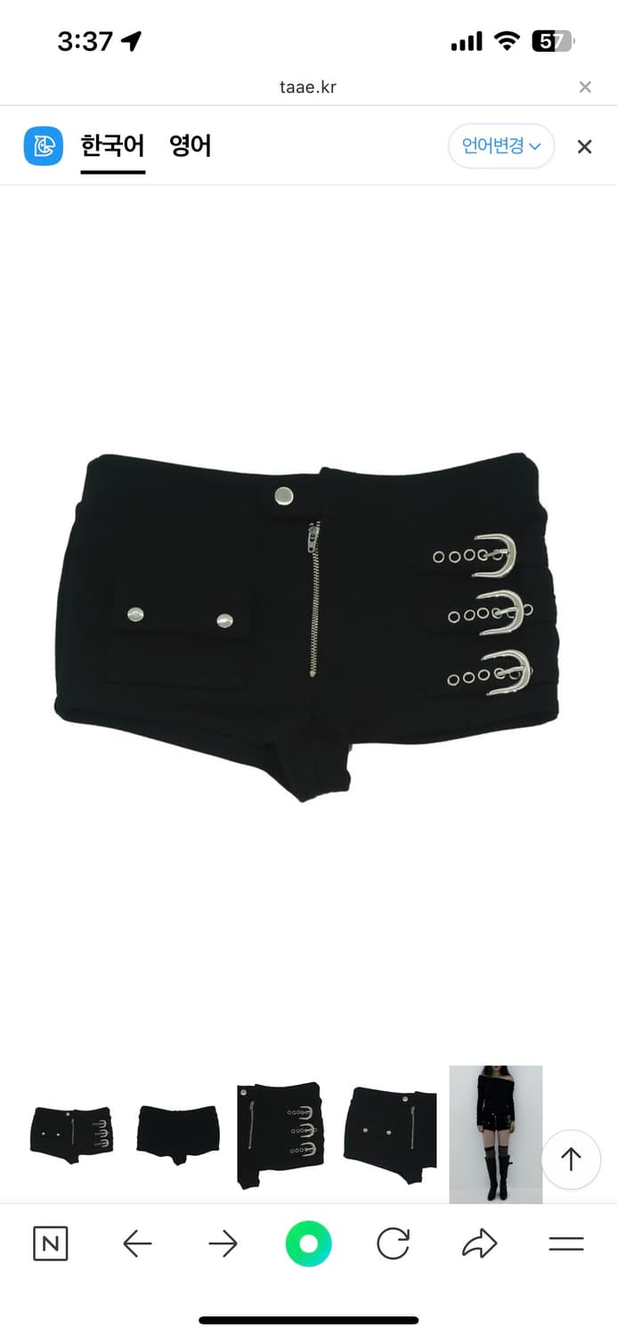 Taae 벨트 쇼츠 상품이미지1